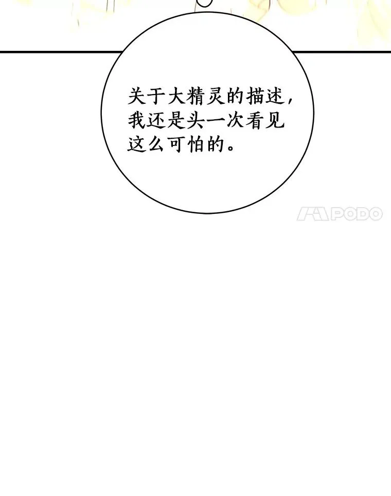 27.降临7