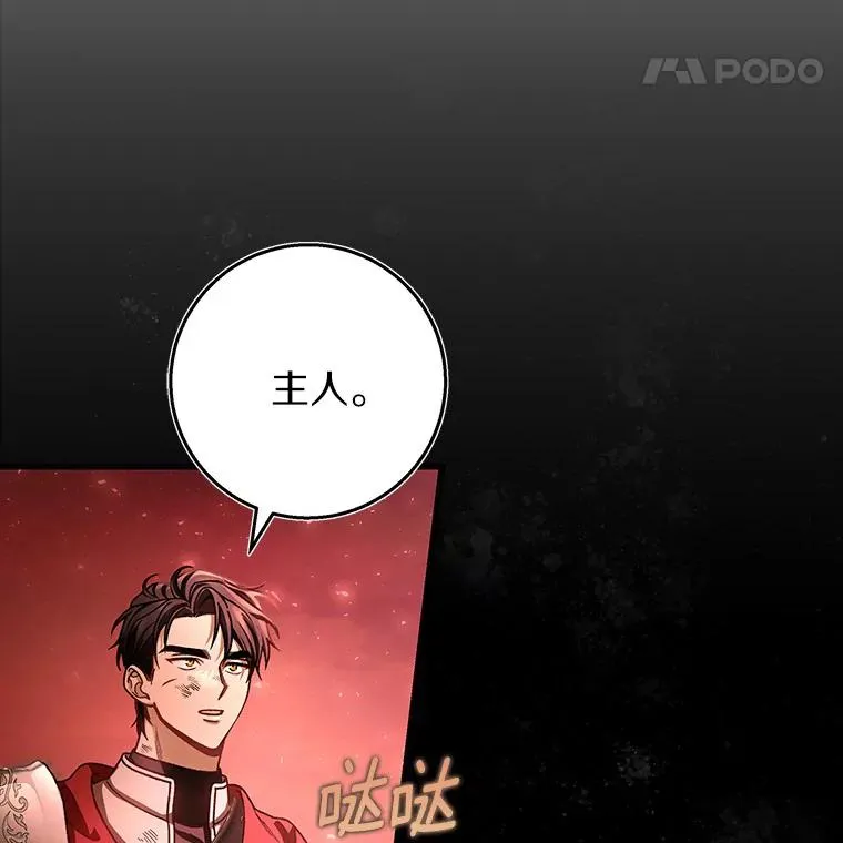 35.置之死地而后生95