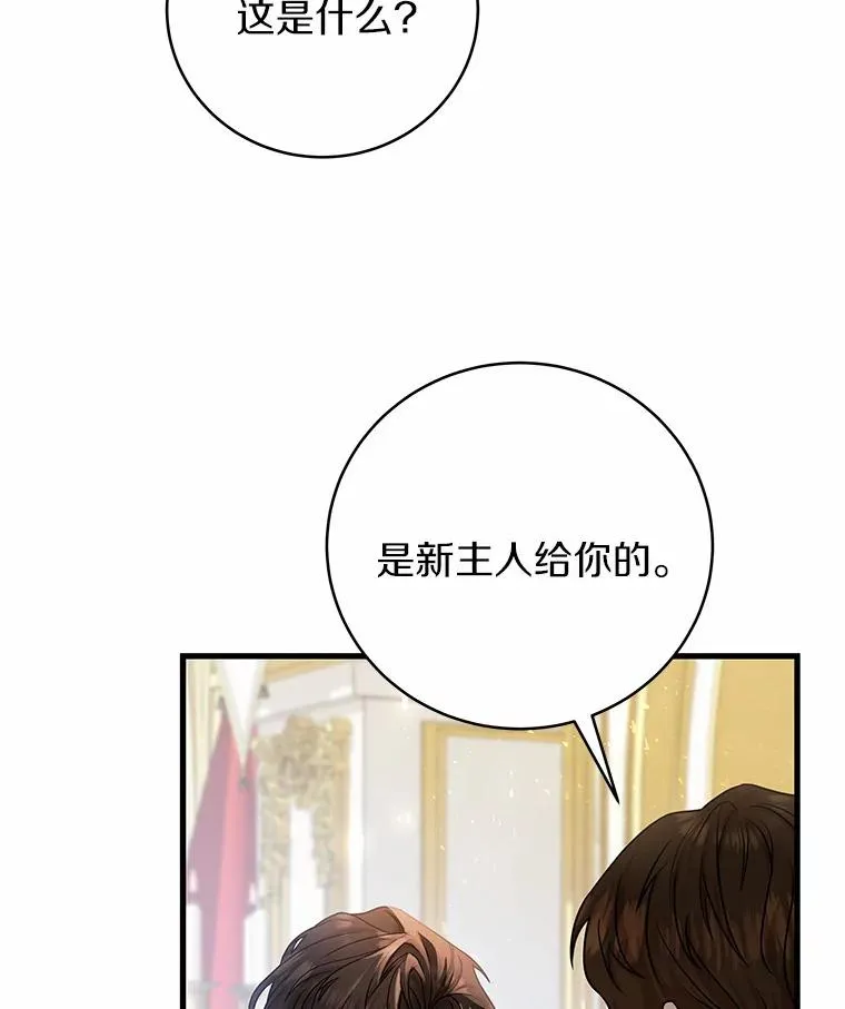 17.拯救139