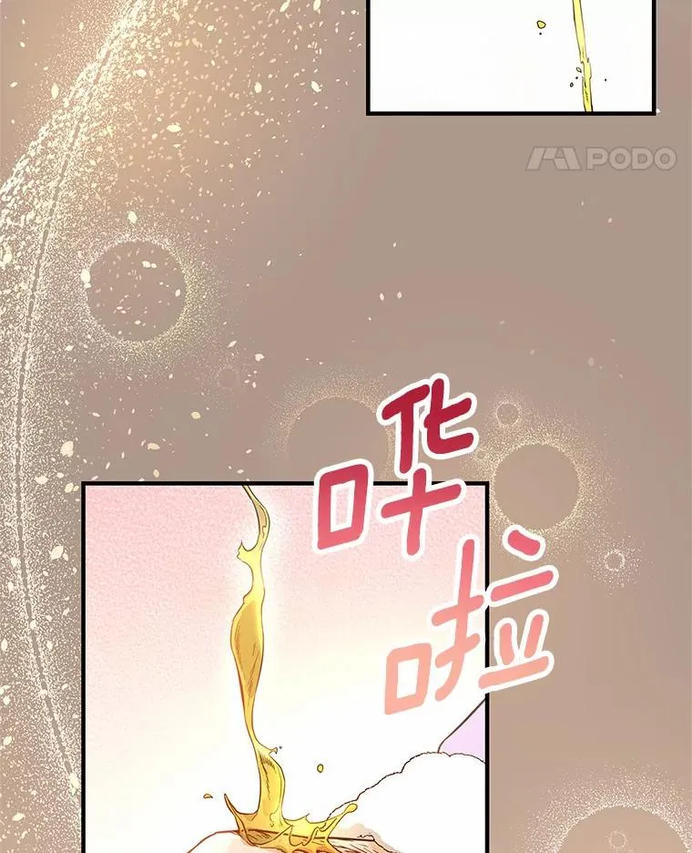 6.特殊体质17
