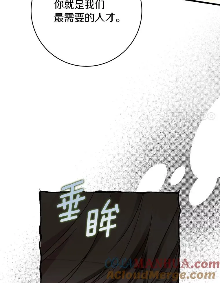 75.永恒守望100