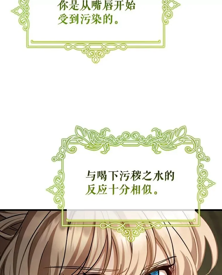 51.闯祸5