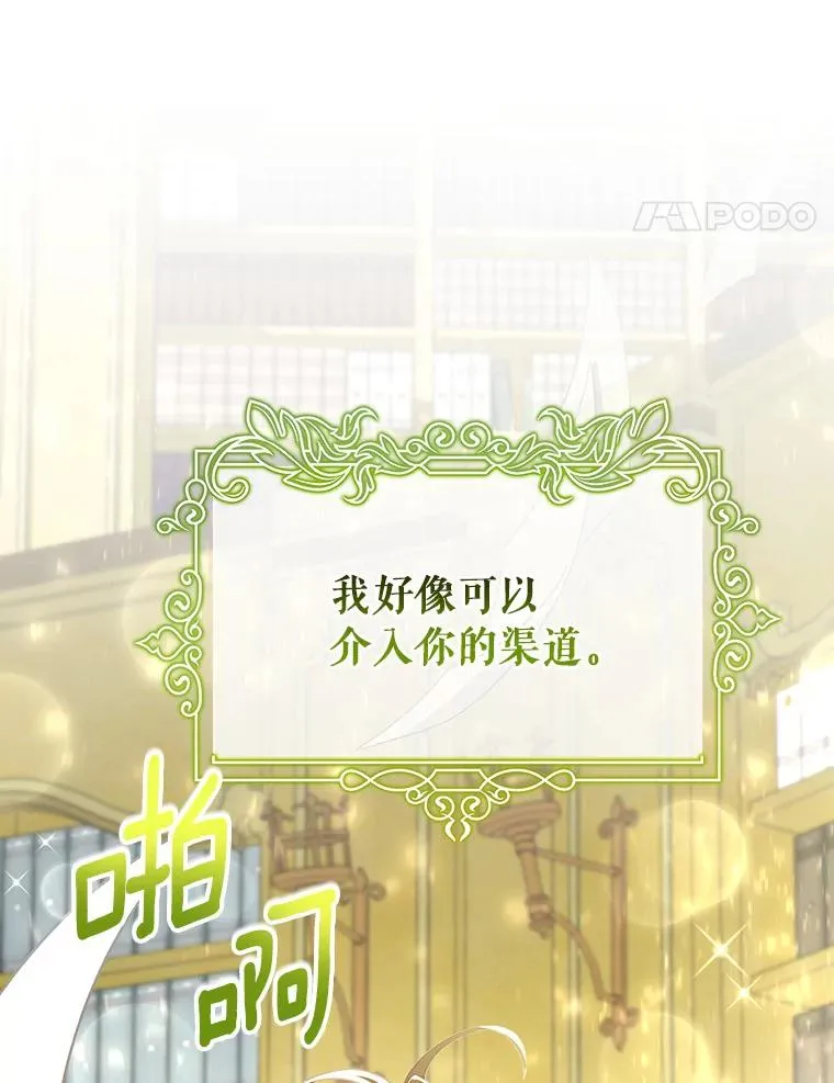 28.新绿之皿39