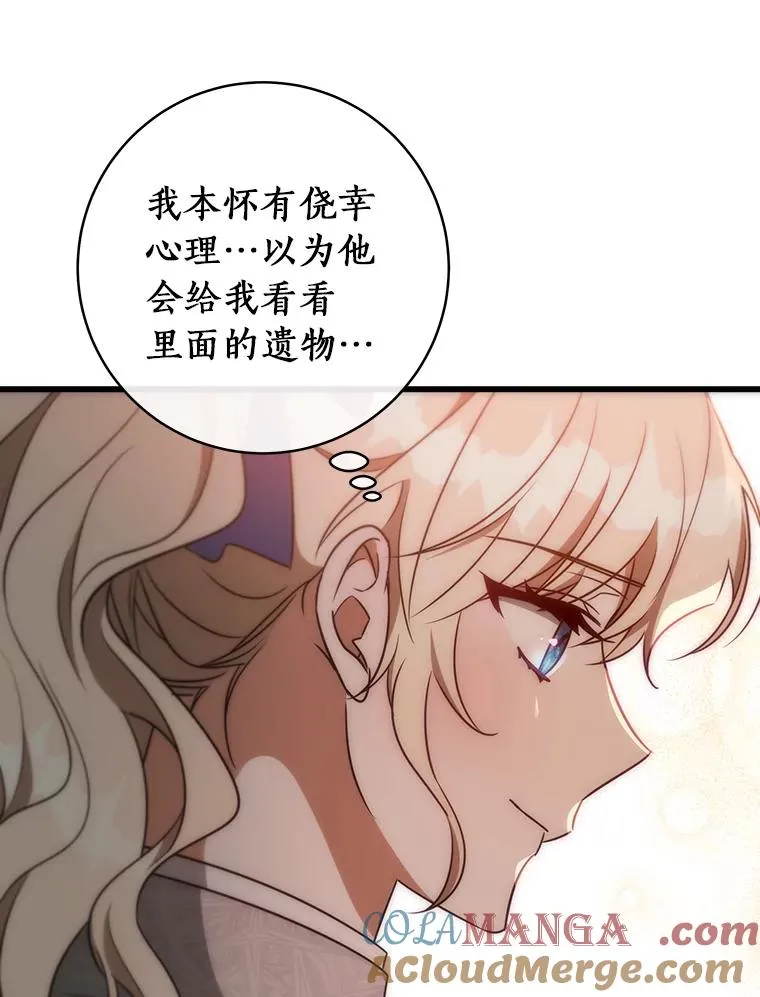 85.成功抵达44
