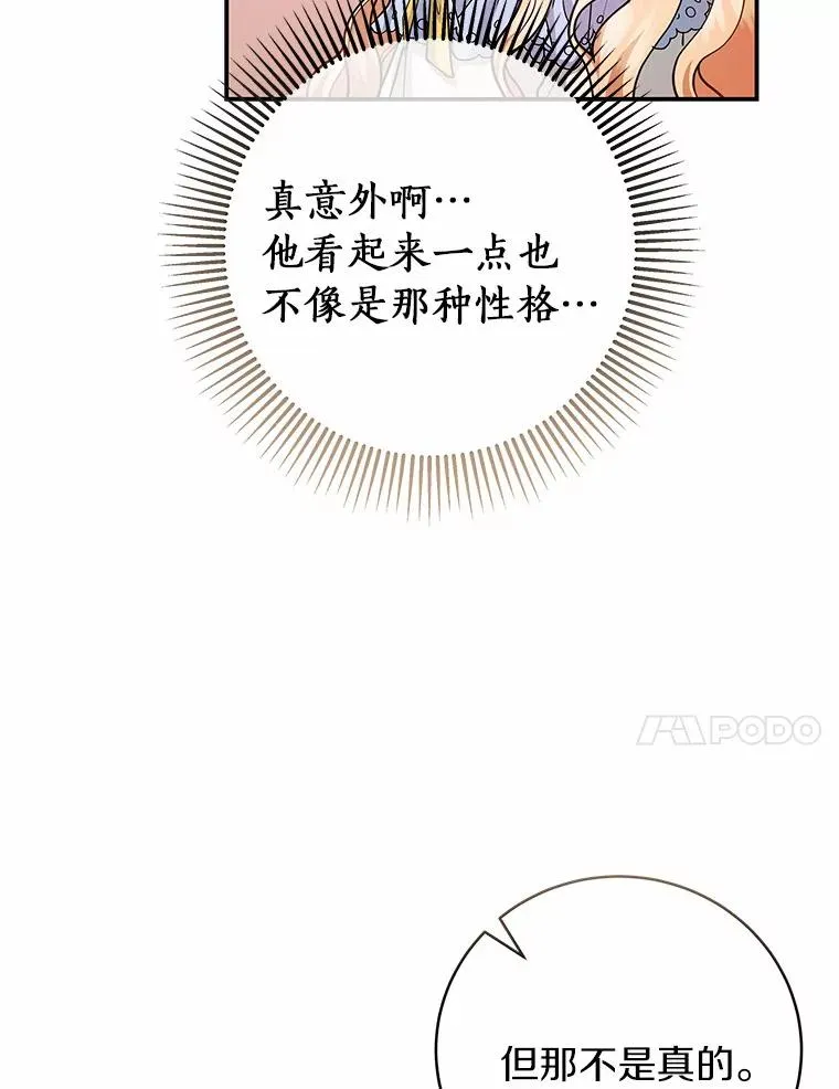 12.护卫骑士107