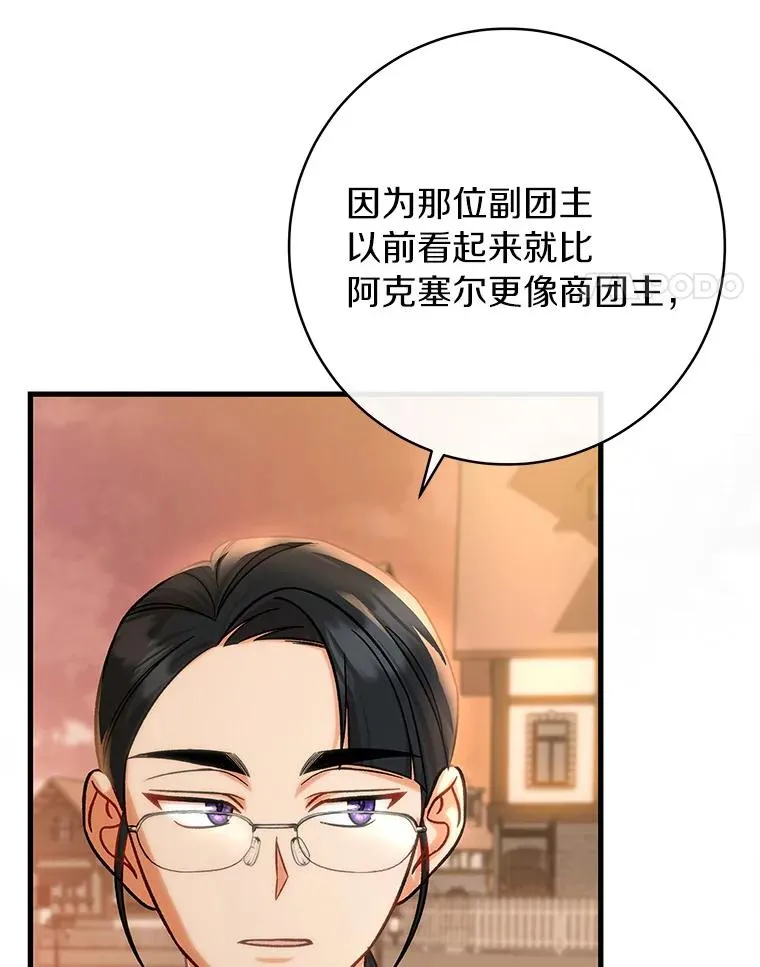 57.调查97