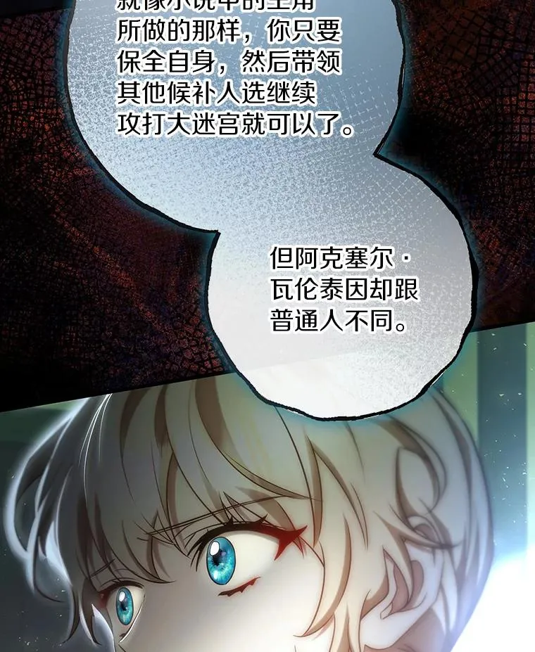 72.幻中别馆59