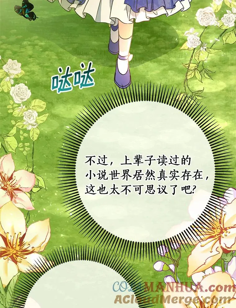 11.强大的战士72