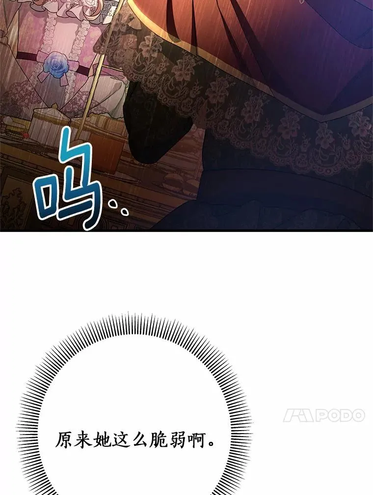 23.中蛊了一样29