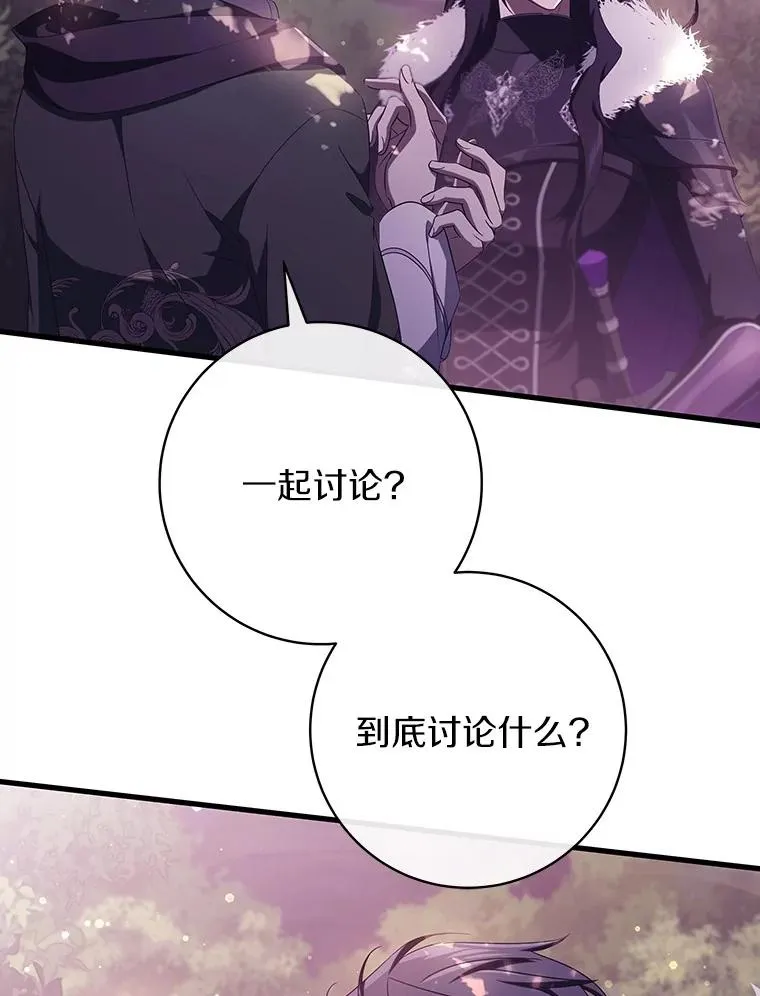 95.难道不是魔物？95