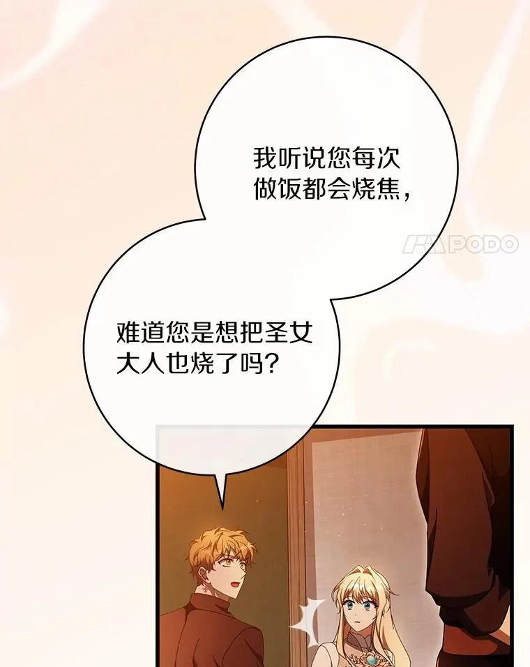 100.病情加重3