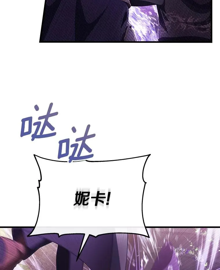 95.难道不是魔物？58