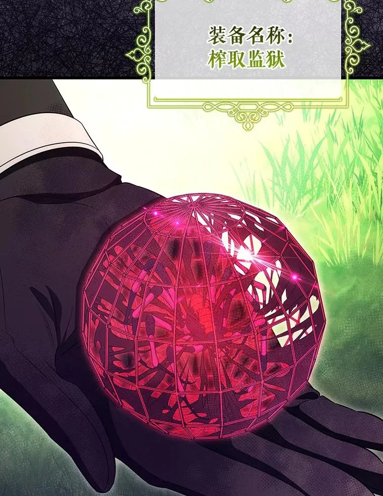 92.真正的迷宫57