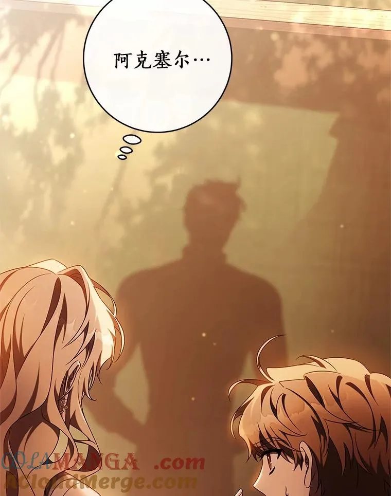100.病情加重28