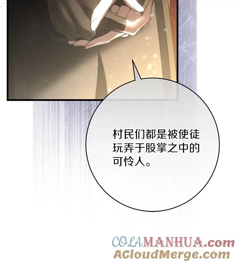 74.暗黑过往96