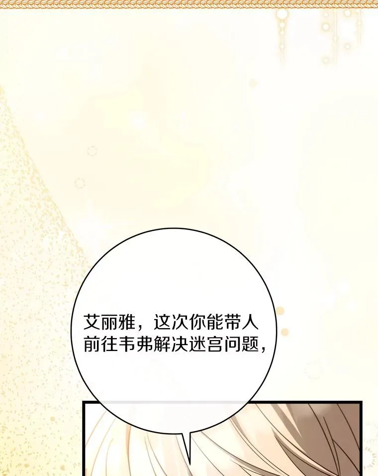 83.出发救援89