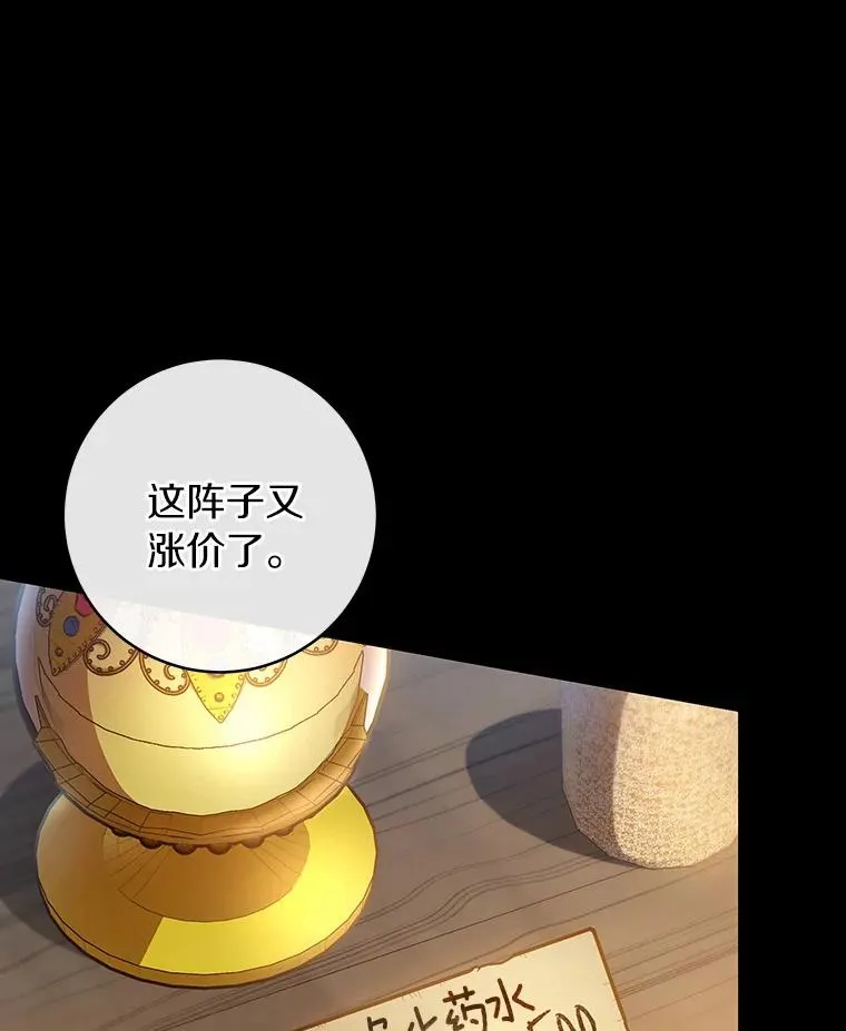 21.再婚26