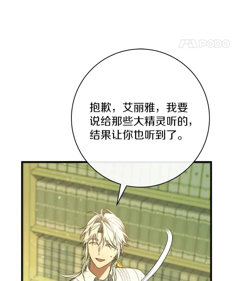 87.友好大精灵107