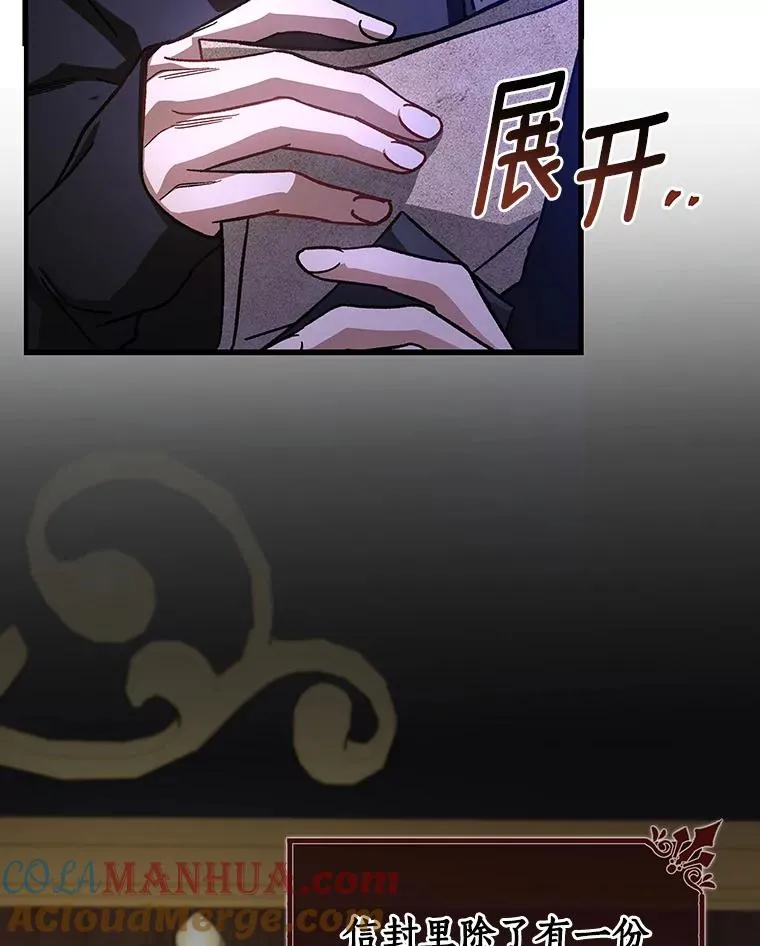 41.瓦伦泰因商团92