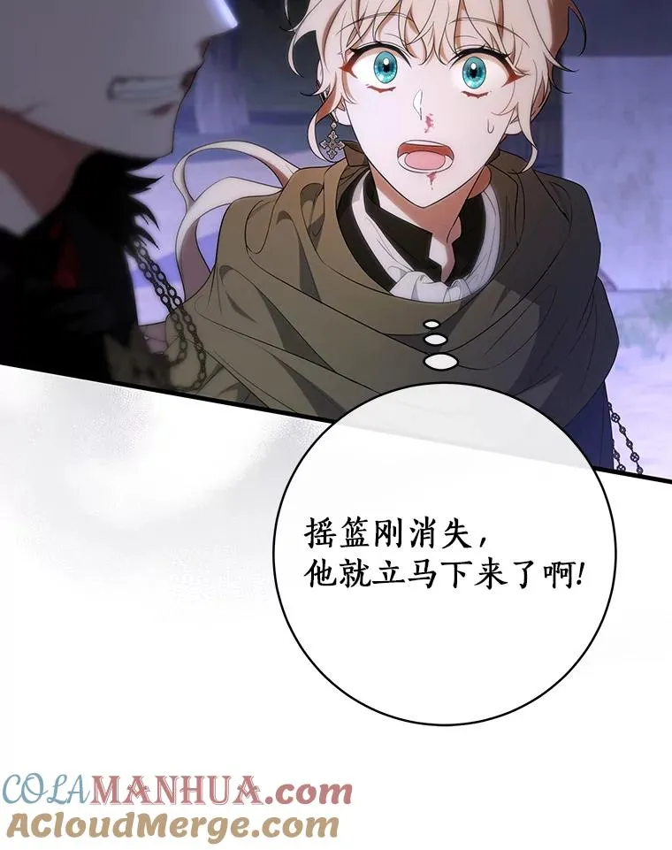 69.她所需要的人44