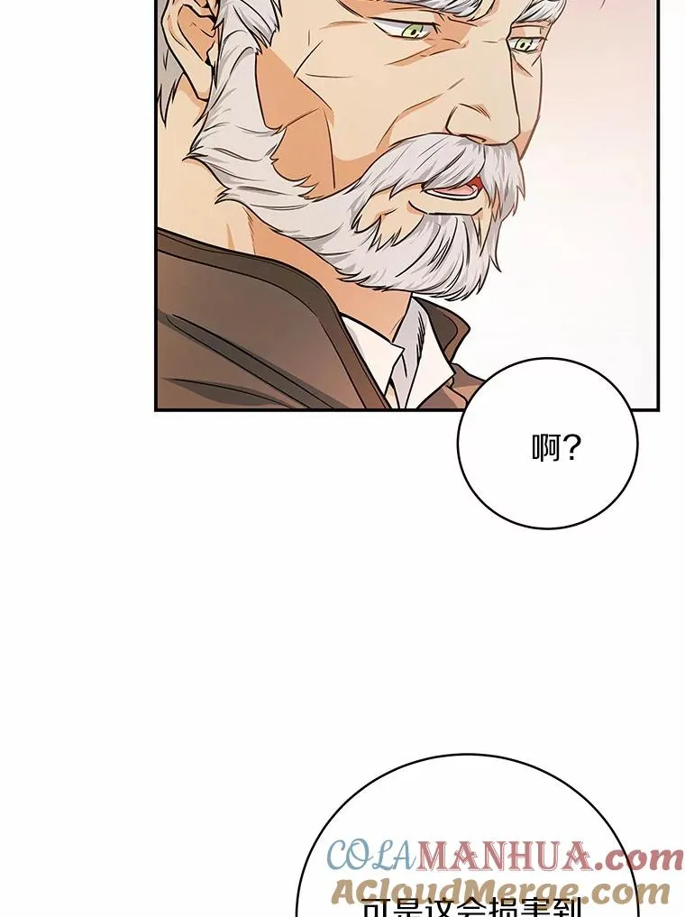 6.特殊体质104