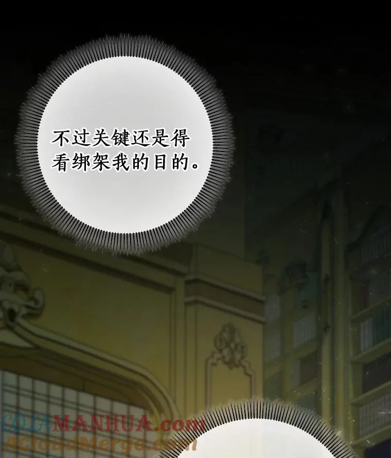 24.提取灵魂76