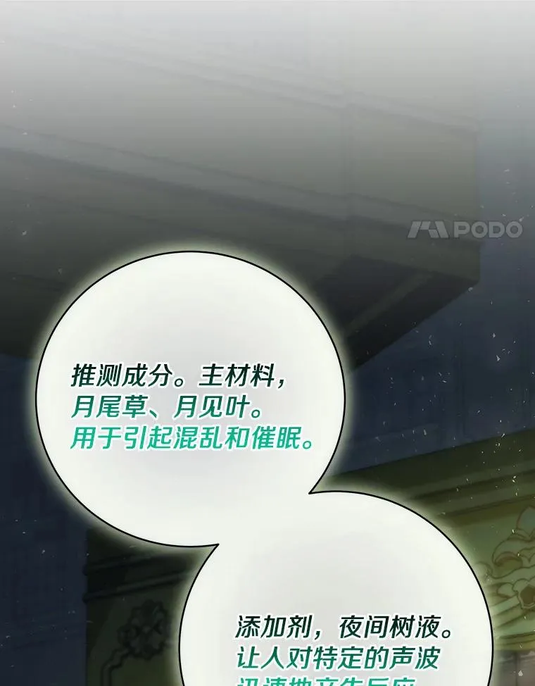 24.提取灵魂45