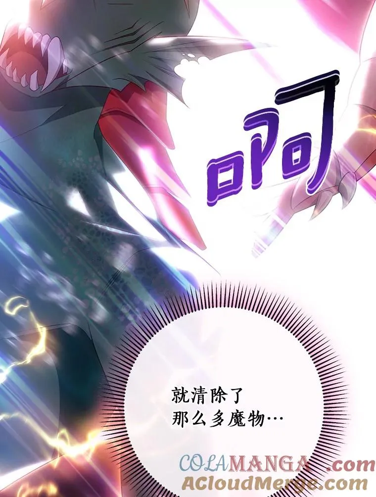 89.精灵融合88