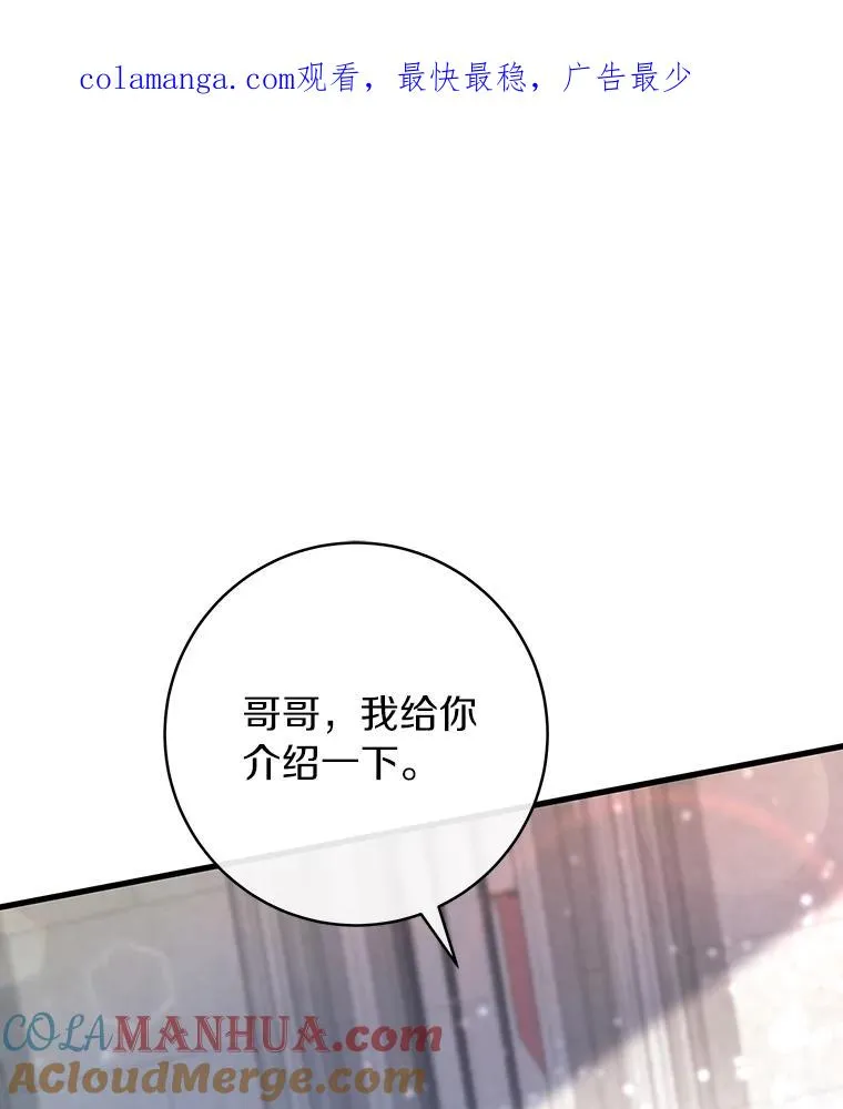 77.冰火难容0