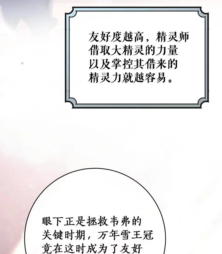 87.友好大精灵126