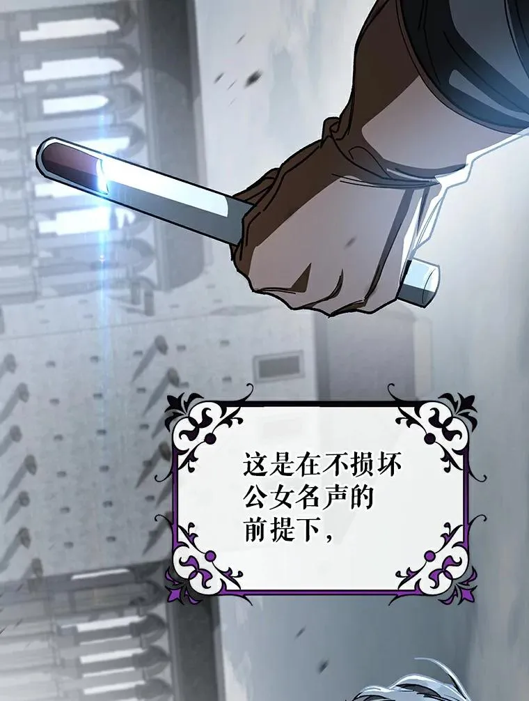46.重逢129