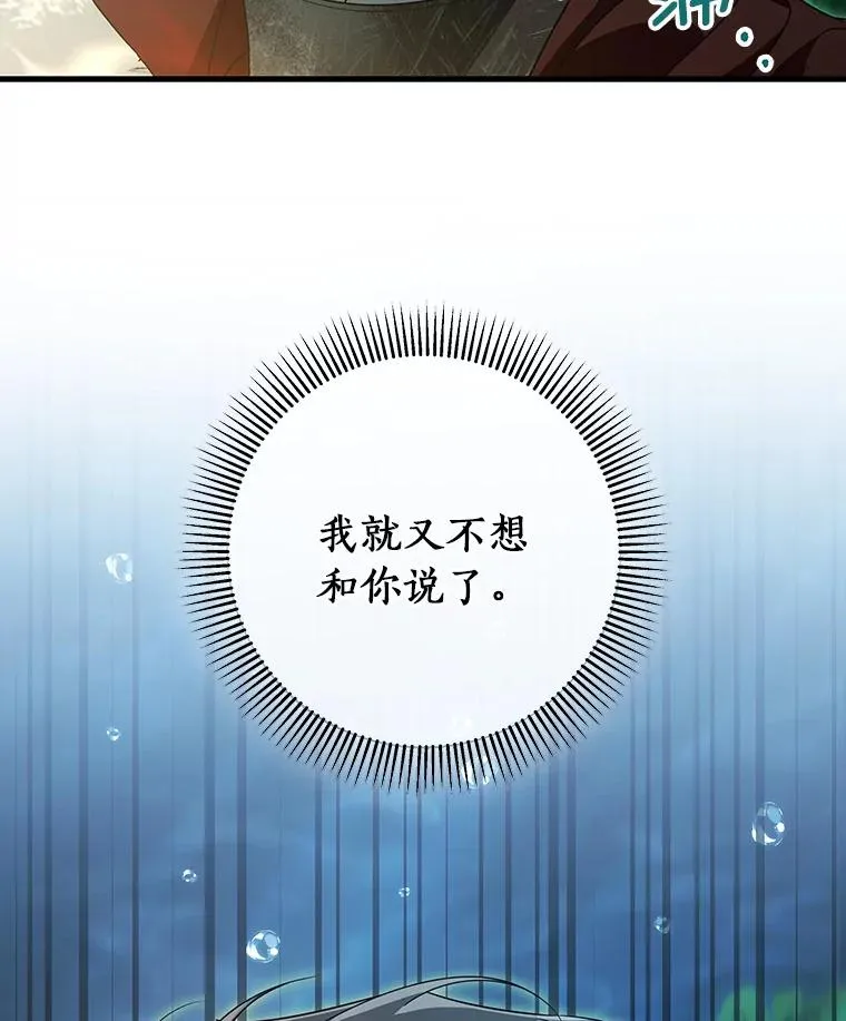 90.忆起幻境69