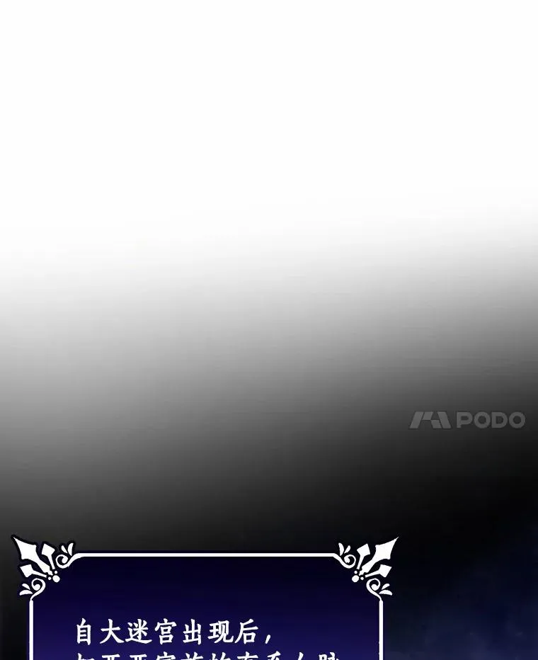 14.艾丽雅的打算7