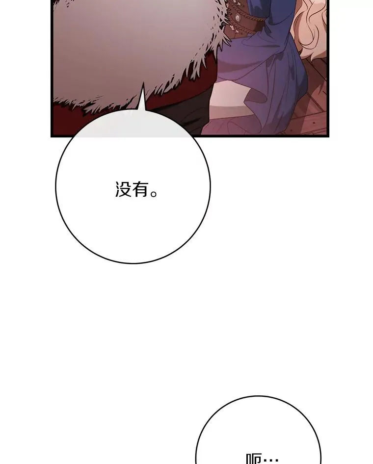 84.生日礼物65