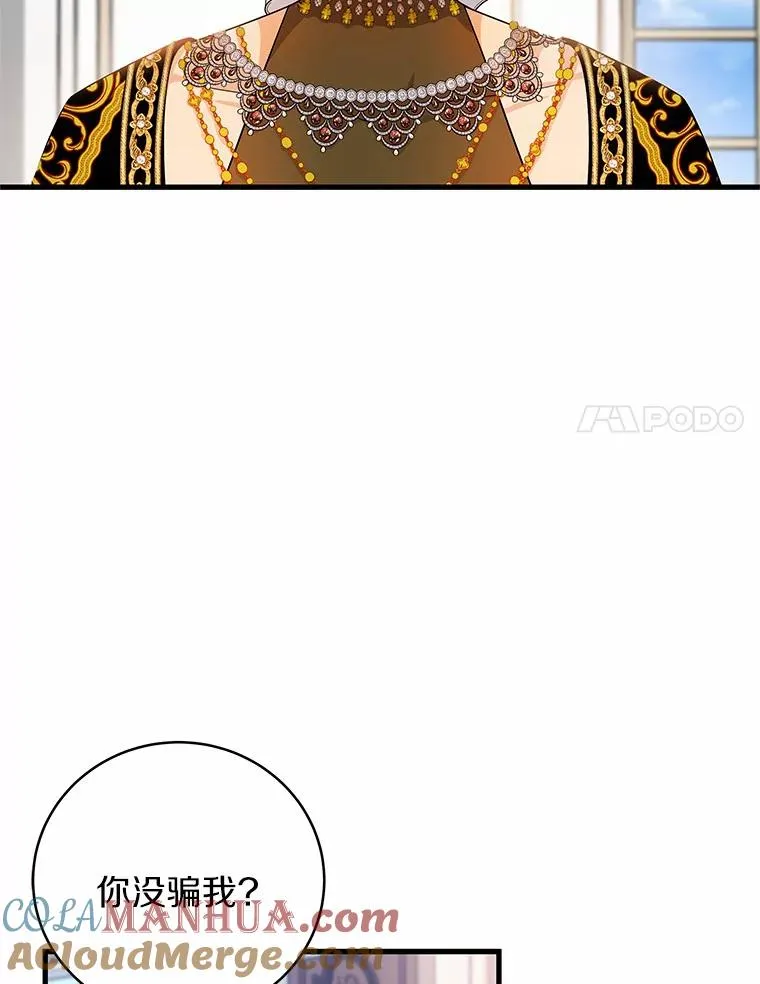 14.艾丽雅的打算132