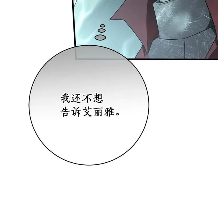 89.精灵融合119