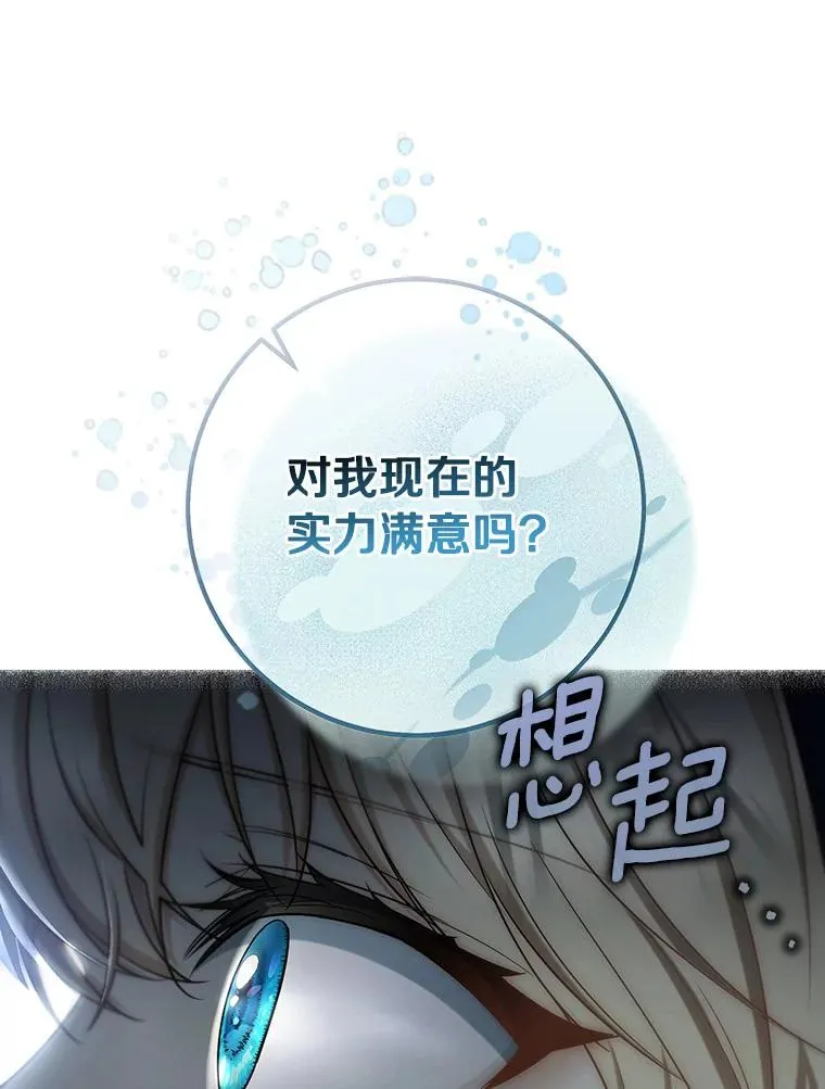 78.妮卡归来113