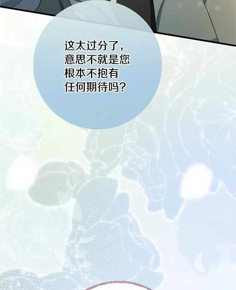 78.妮卡归来106