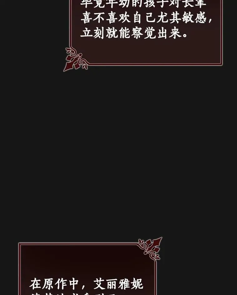 1.请带我走吧85