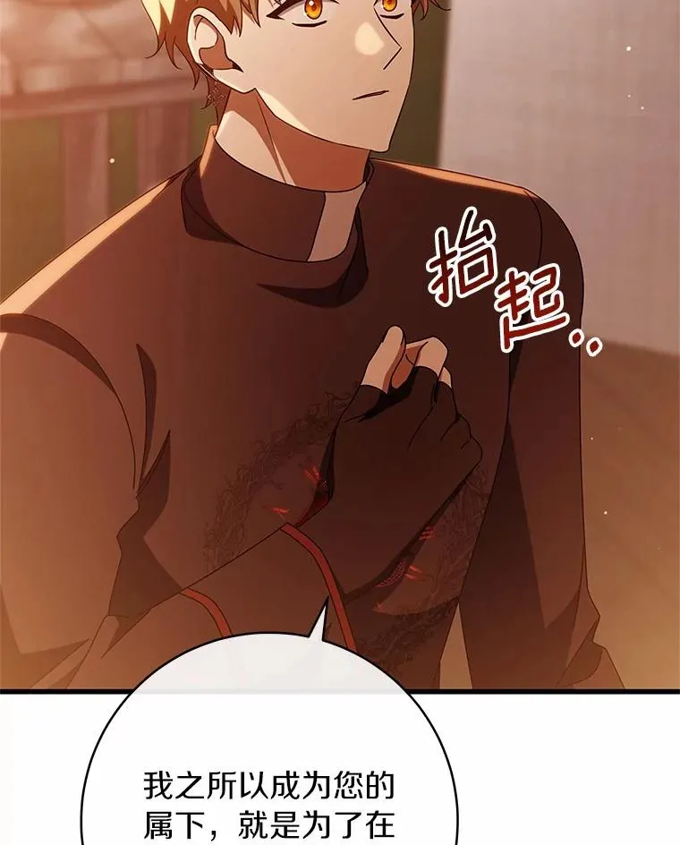 100.病情加重90