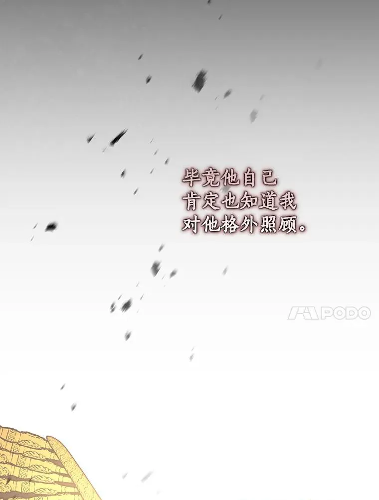 36.冰雪迷林59
