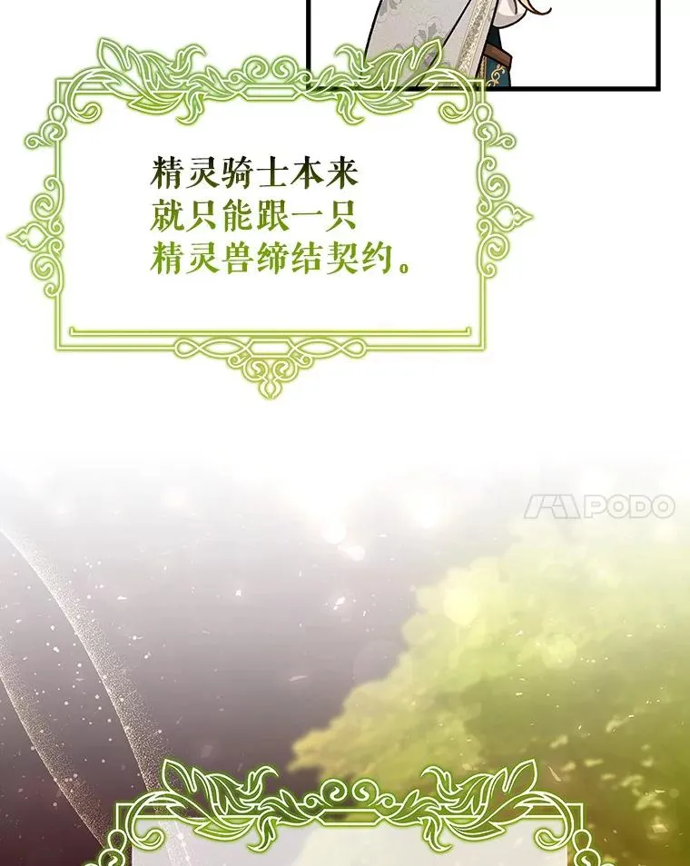 34.污秽虫107