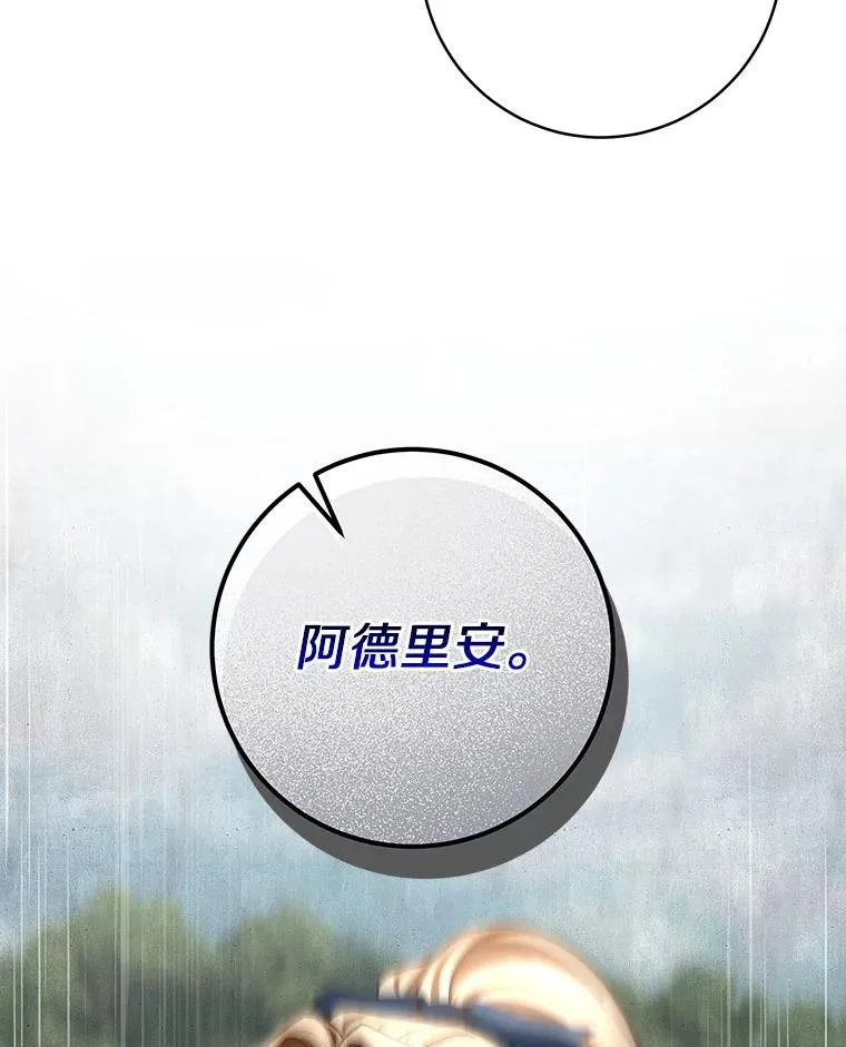 54.戳穿22
