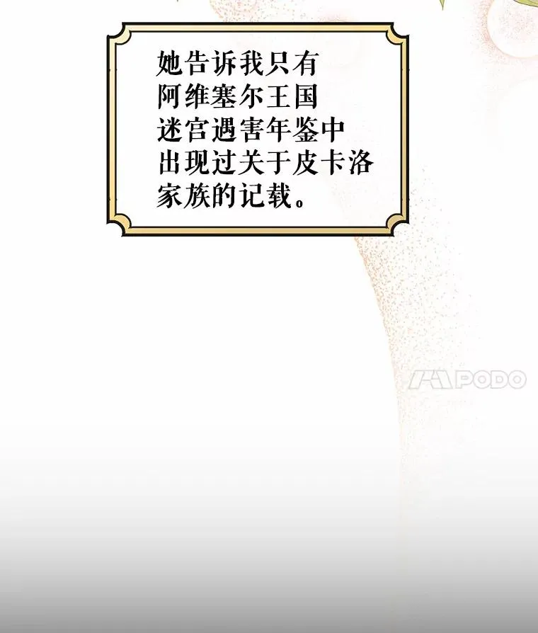 23.中蛊了一样3