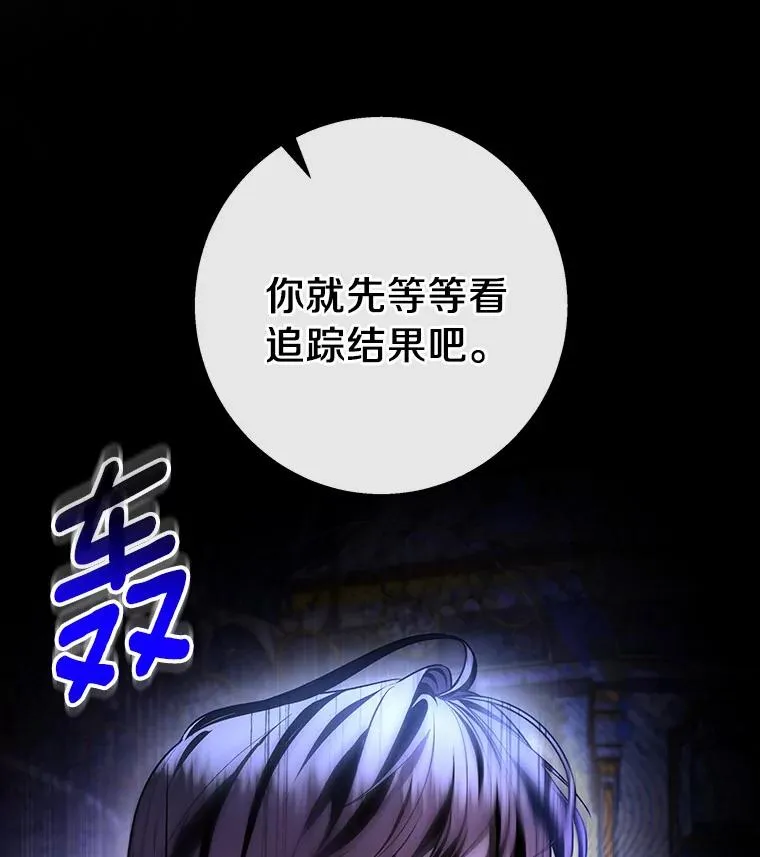 28.新绿之皿103