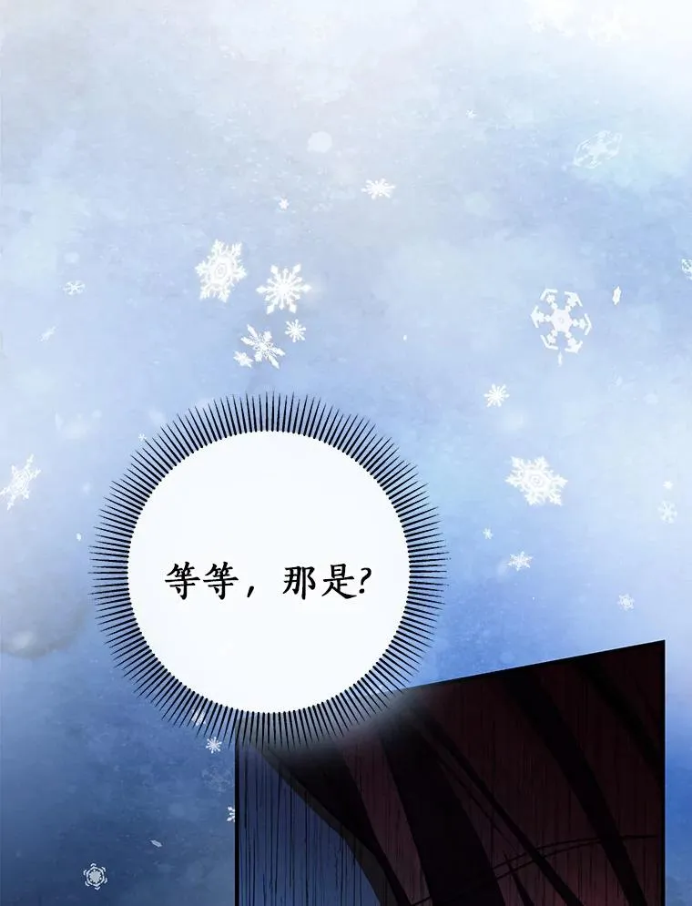 27.降临83