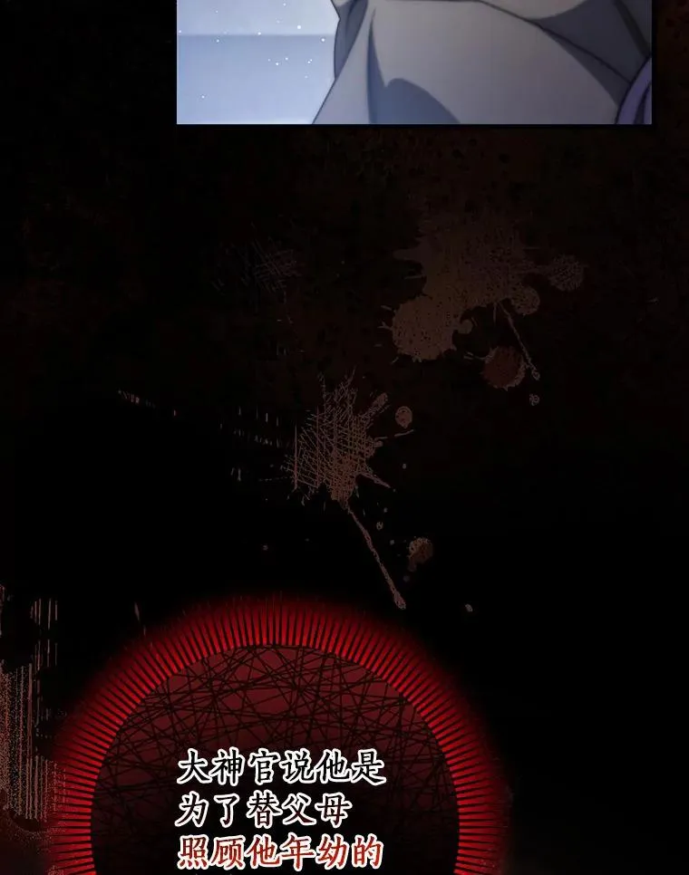 71.口是心非22
