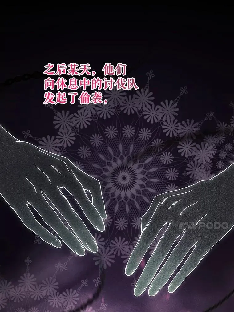 90.忆起幻境9