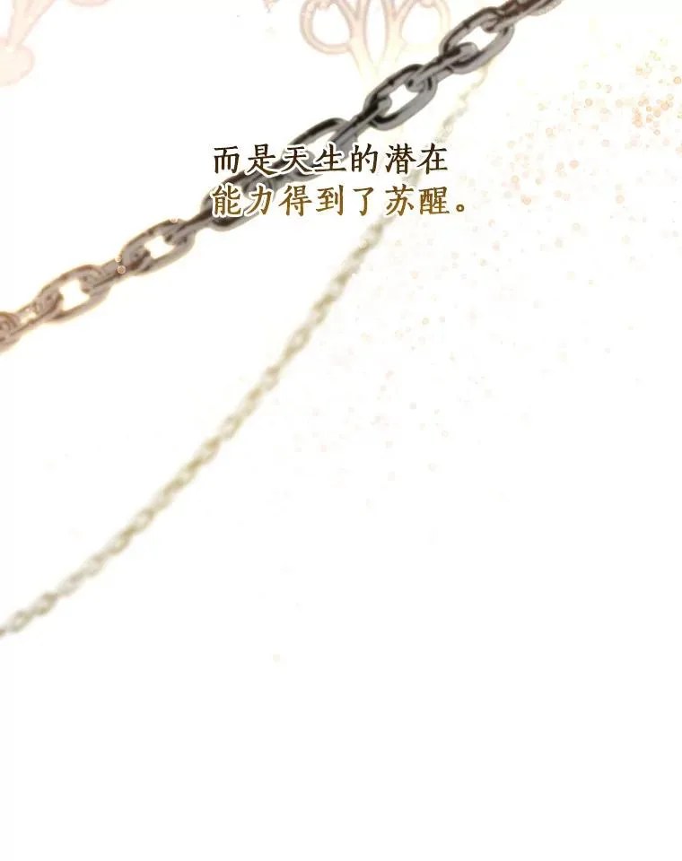 60.你等我了吗？83
