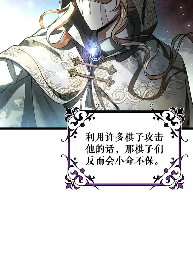 35.置之死地而后生117